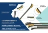 SEFIS set of wire brushes and hooks for detailed cleaning 7pcs for the car